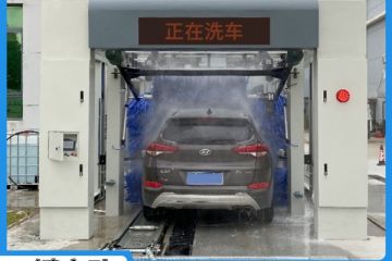 洛陽隧道式洗車機報價-批發(fā)價廠家在這里[隆茂鑫晟]